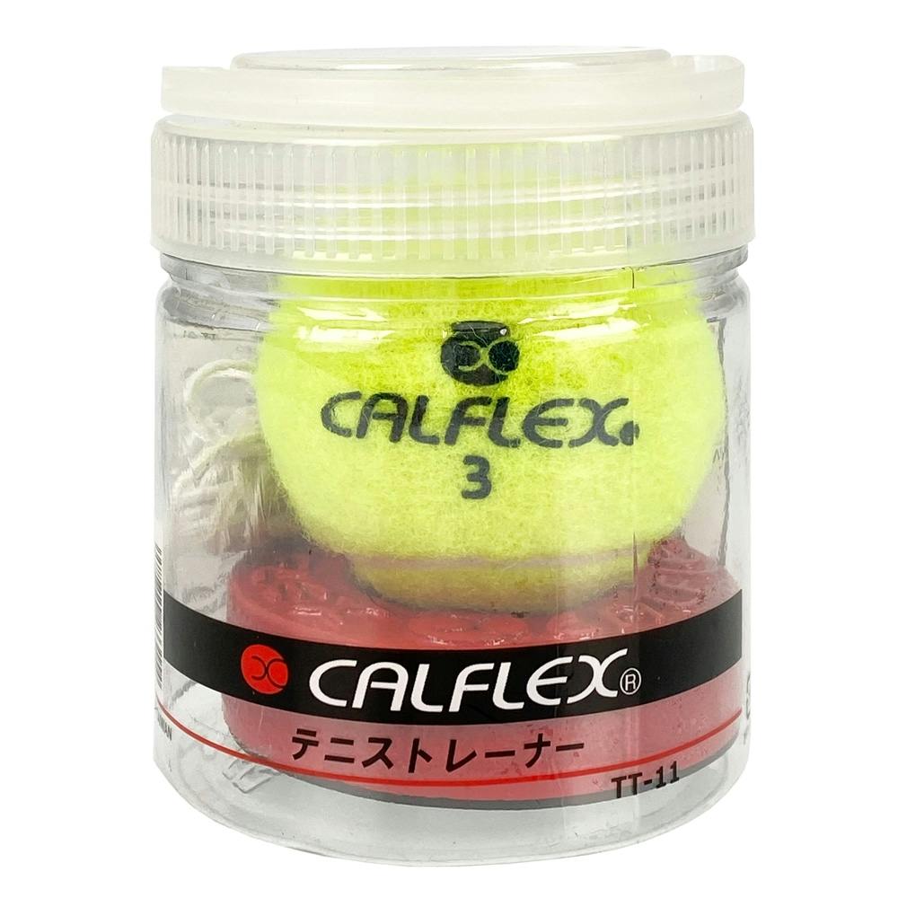 サクライ貿易 ＣＡＬＦＬＥＸ (カルフレックス) 硬式テニストレーナー