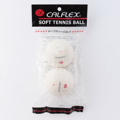 CLB-401WTバルブ式軟式テニスボール