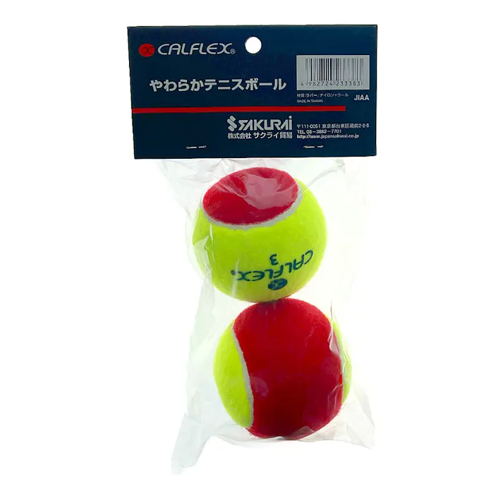 SAKURAI カルフレックス 硬式テニスボール ステージ3 イエロー×レッド LB-490 2球入