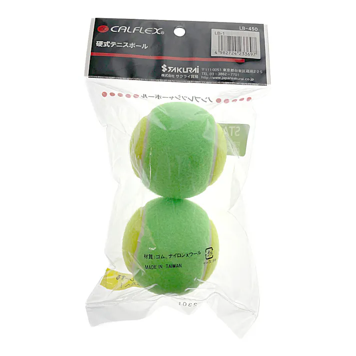 SAKURAI カルフレックス 硬式テニスボール ステージ1 イエロー×グリーン LB-1 2球入