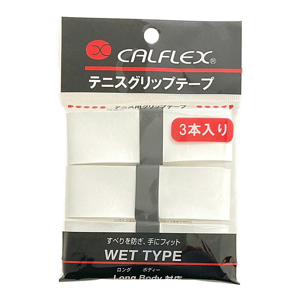 SAKURAI カルフレックス オーバーグリップテープ ホワイト GT-13 3本
