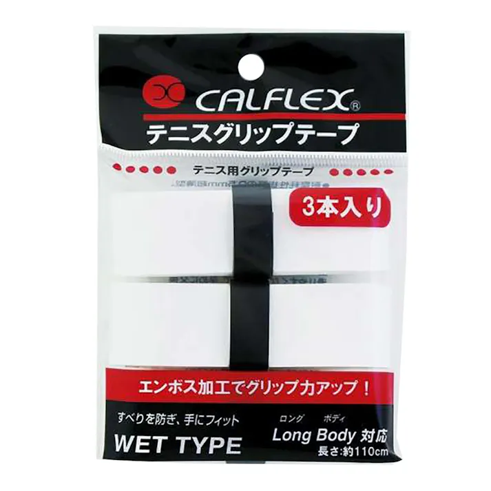 SAKURAI カルフレックス オーバーグリップテープ エンボス ホワイト GT-23 3本入り
