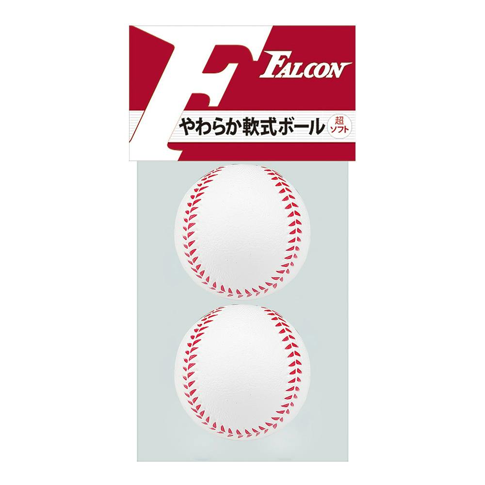 SAKURAI ファルコン やわらか軟式野球ボール LB-102 2球入