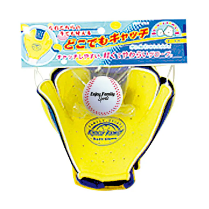 SAKURAI エンジョイファミリー どこでもキャッチ EFS-222