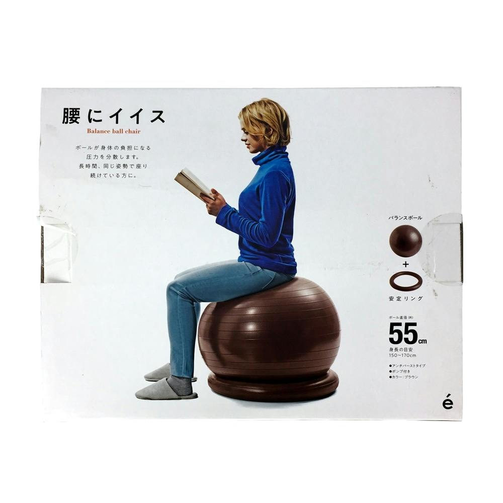 SAKURAI 腰にイイス エルガム バランスボール ブラウン 55cm(販売終了)