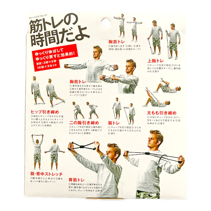 SAKURAI エレガム 筋トレの時間だよ ハード 54148