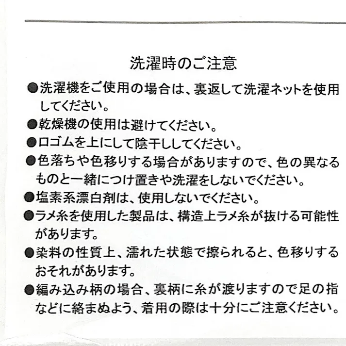 C.IFMC オーガニックコットン 婦人 ブラック 22cm-25cm