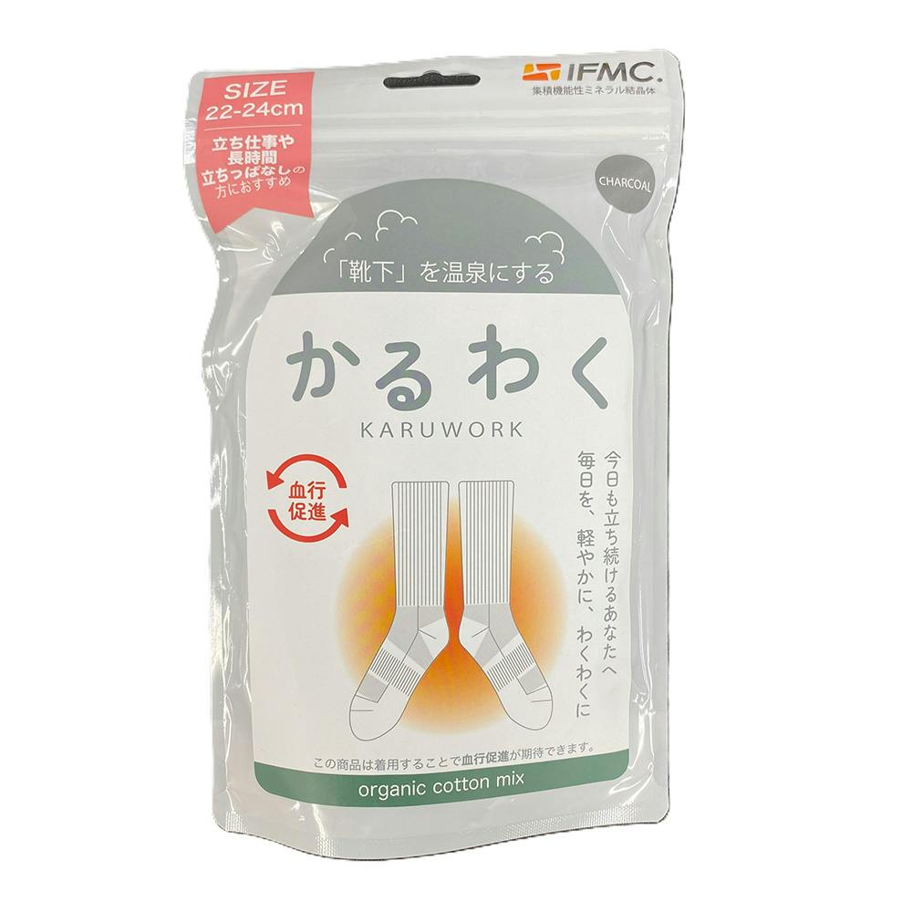 C.IFMC オーガニックコットン 婦人 チャコール 22.0cm-25.0cm