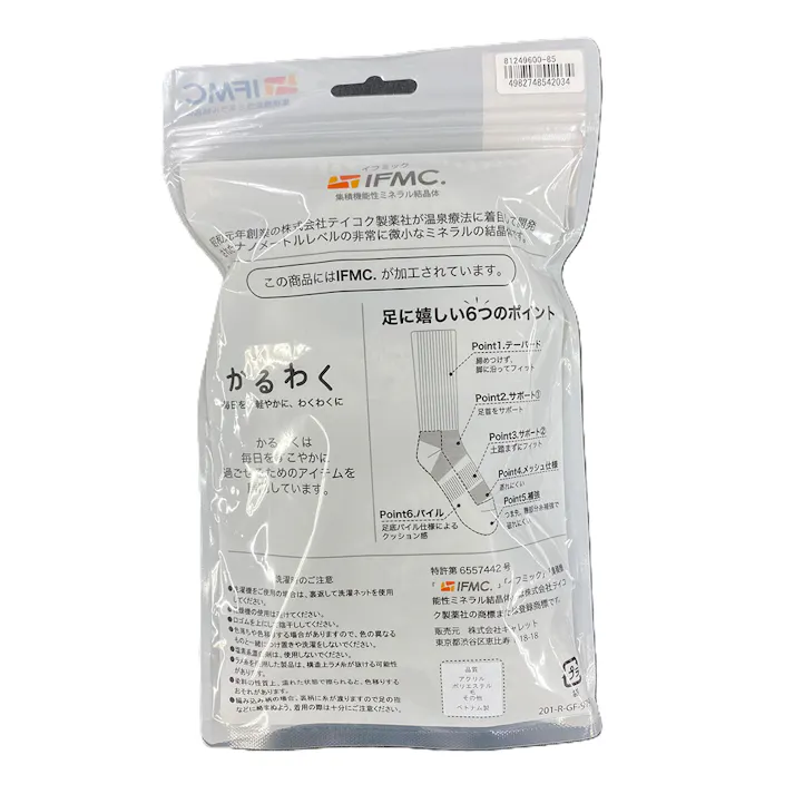 C.IFMC メリノウールミックス 婦人 グレー 22cm-25cm