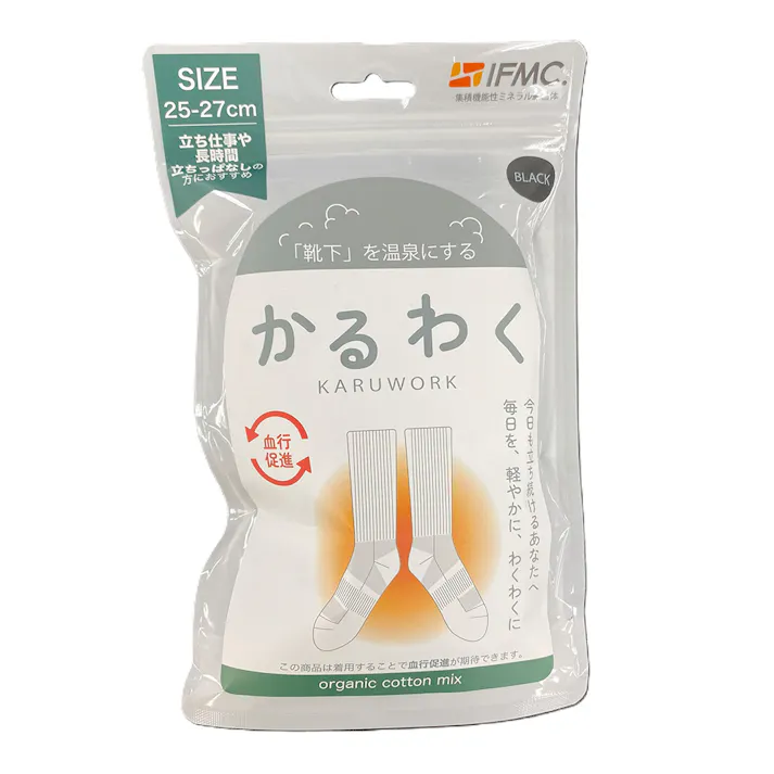 C.IFMC オーガニックコットン 紳士 ブラック 25.0cm-27.0cm