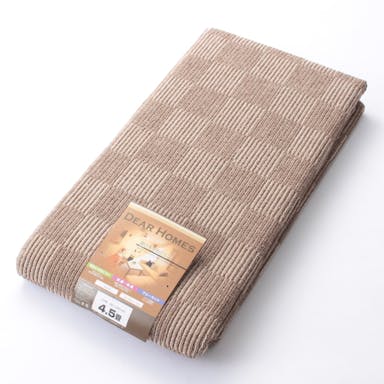折畳カーペット ブルック 江戸間4.5畳 ブラウン(販売終了)