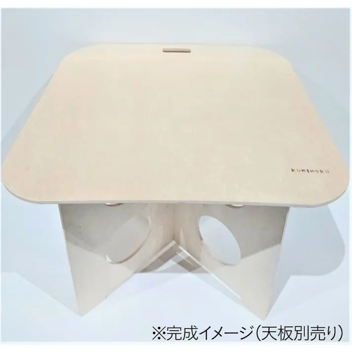 カインズ クロスレッグ(2枚組)H700×W900 (販売終了)