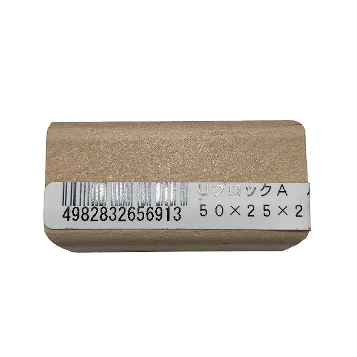 UブロックA パイン 幅50mm 高さ25mm 厚さ25mm