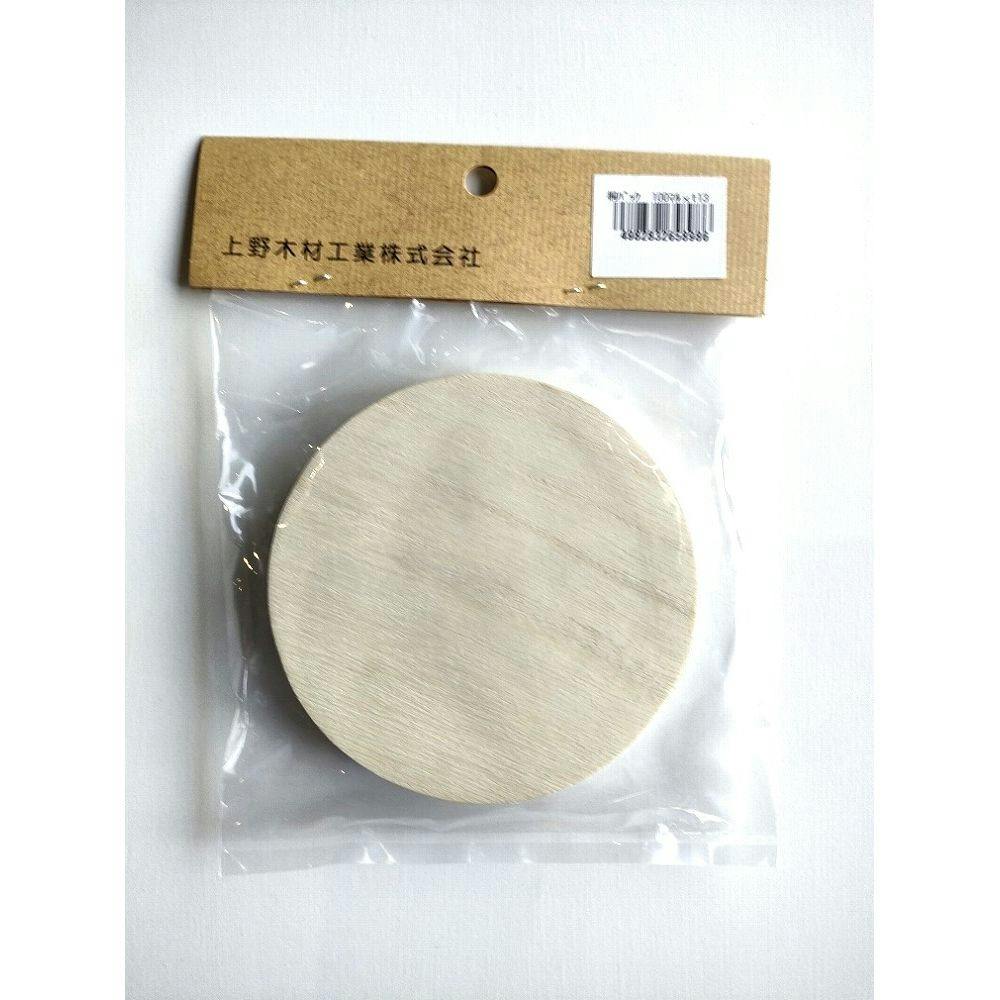 桐セルフパック 100丸 t13