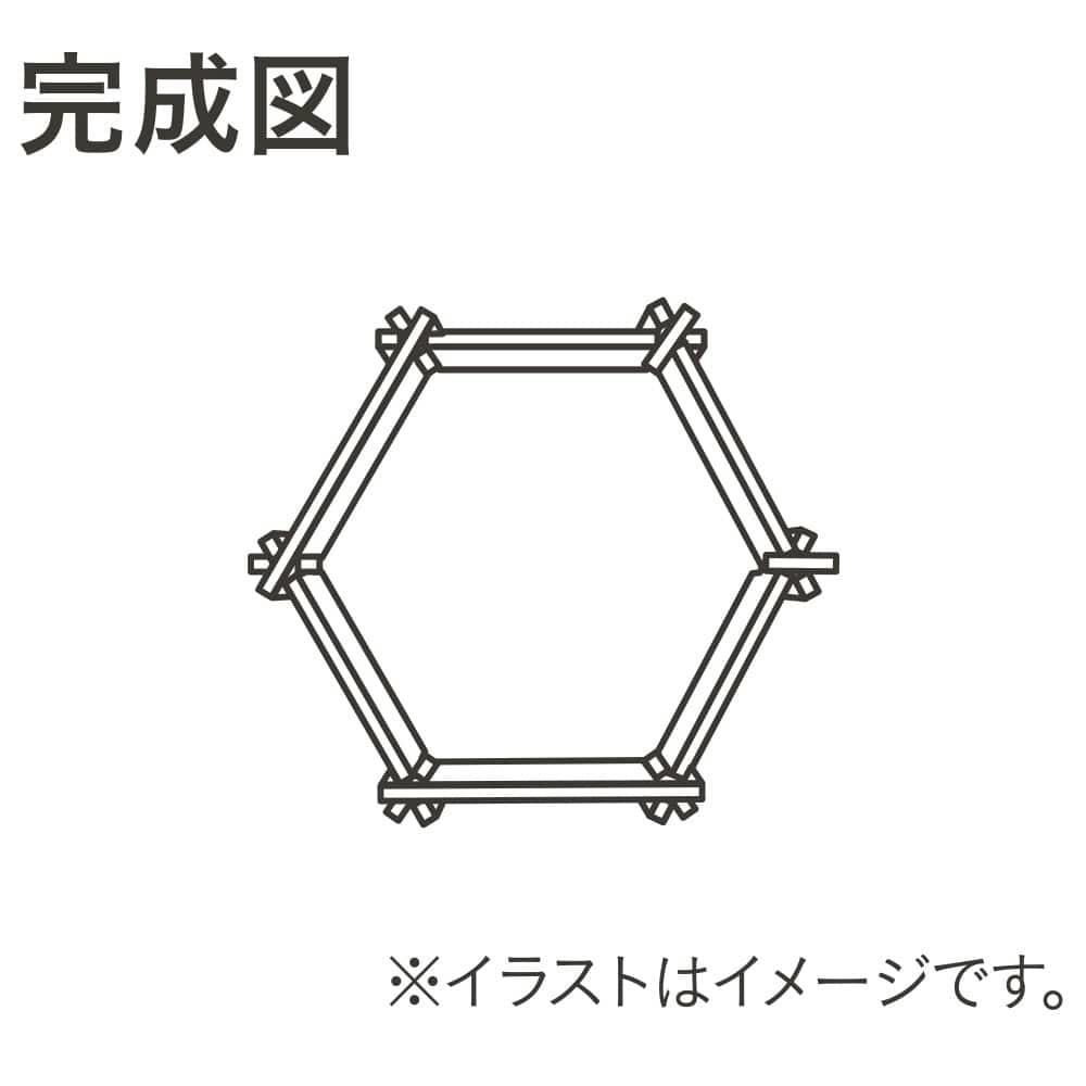 六角形ラック L 6枚セット | 建築資材・木材 | ホームセンター通販 