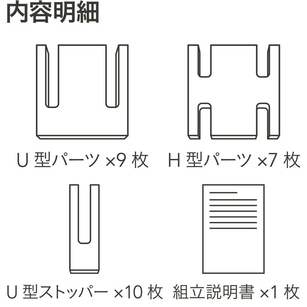 六角ラック L 16枚セット | 建築資材・木材 | ホームセンター通販