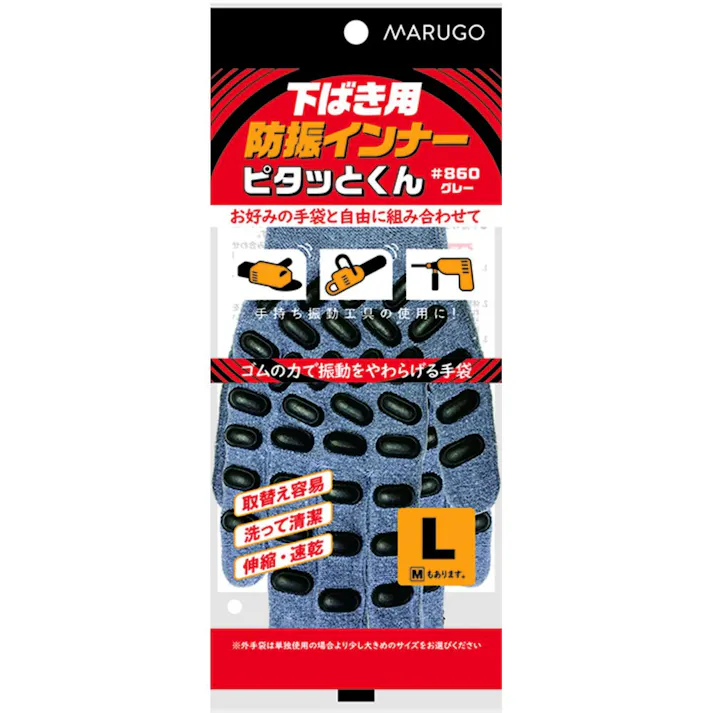 下ばき用防振インナーピタッとくん #860 グレー M