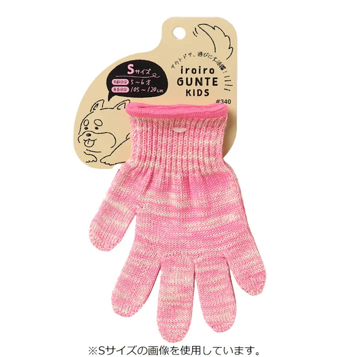 いろいろ軍手キッズ #340 ピーチ M