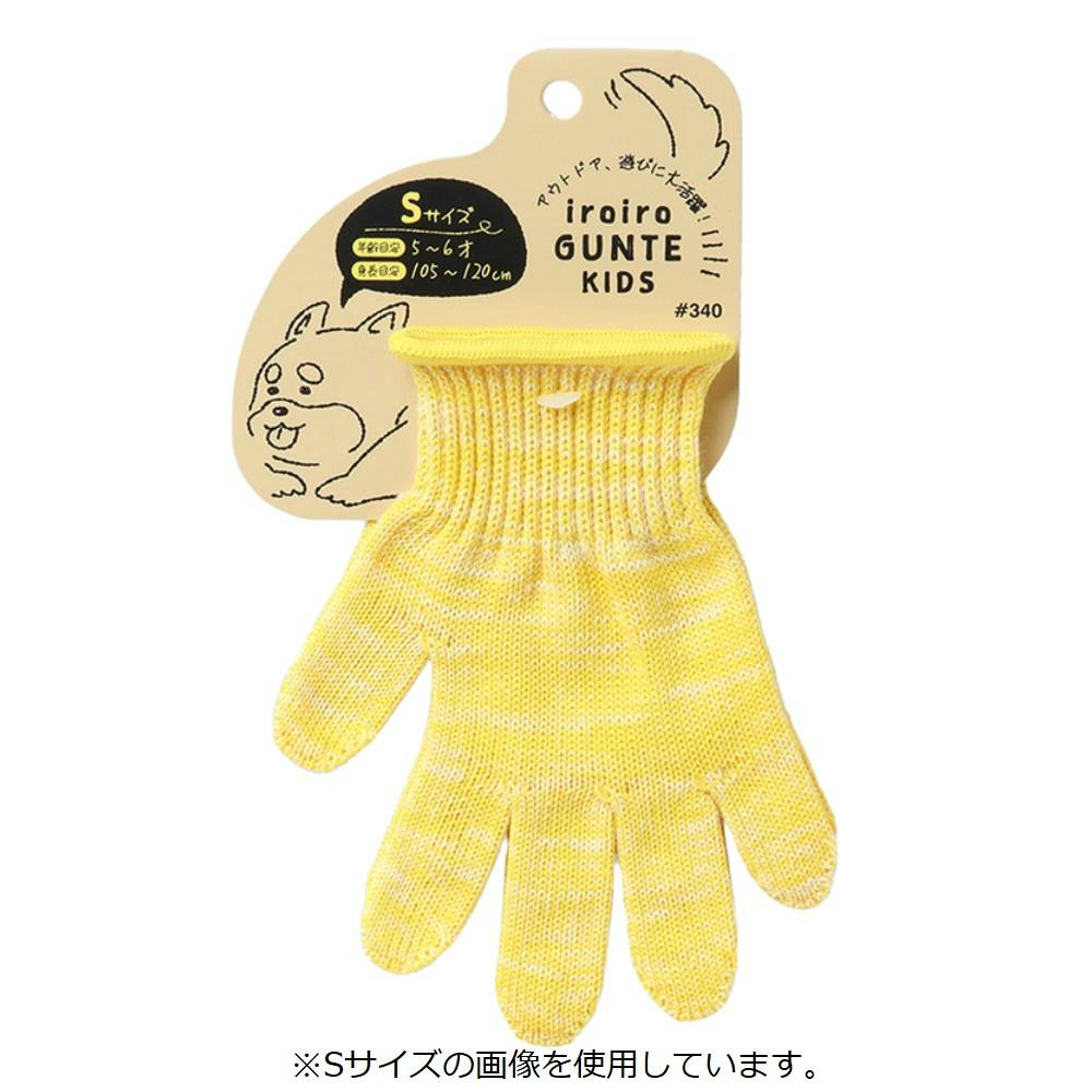 【ギフ_包装】 未使用】夢の物 XXS（ 頼みこみ 軍手 ゴム手袋 滑り止め付 キッズ用 ガーデニングウェア