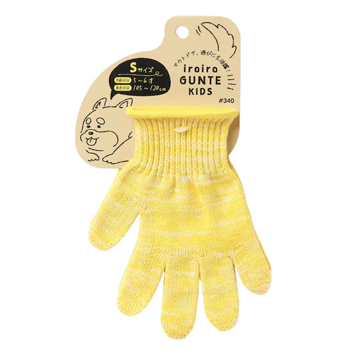 いろいろ軍手キッズ #340 レモン S