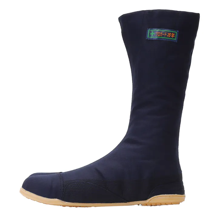 プロガード万年12枚 紺 25.5cm