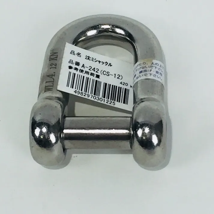ST沈みシャックル 12mm