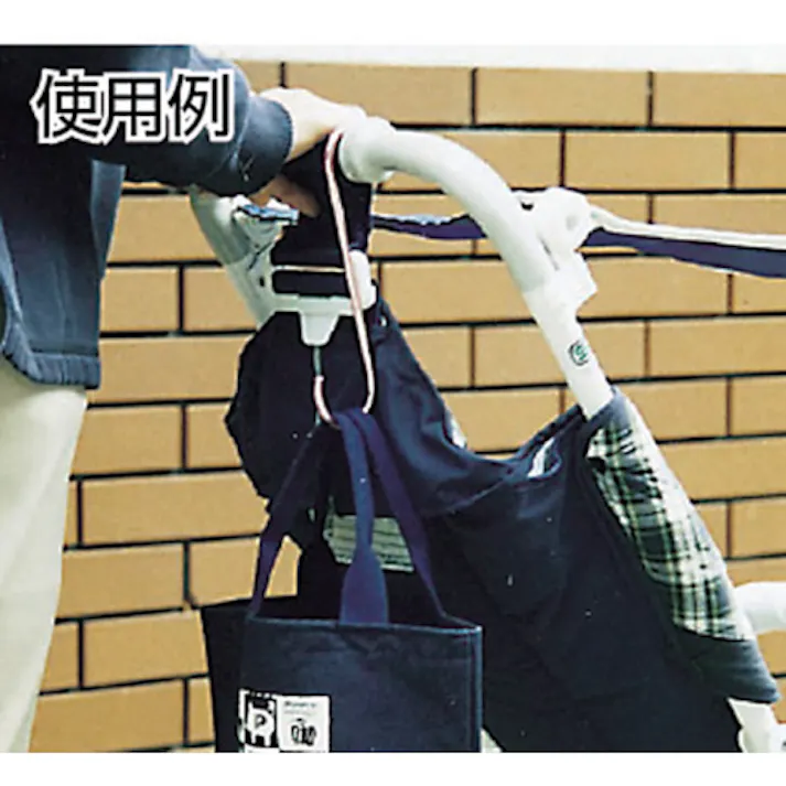 【CAINZ-DASH】水本機械製作所 ファンシーSフックツイスト(ブラウン) 全長400mm A-1045【別送品】