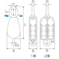 【CAINZ-DASH】水本機械製作所 滑車　ステンレス　豆ブロック２車ベケ付　参考使用荷重１６０ｋｇ A-1277【別送品】