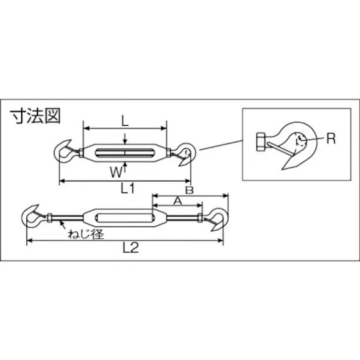 【CAINZ-DASH】水本機械製作所 ステンレス 枠式ターンバックル外れ止め付(フック&フック) 4分 A-1355【別送品】