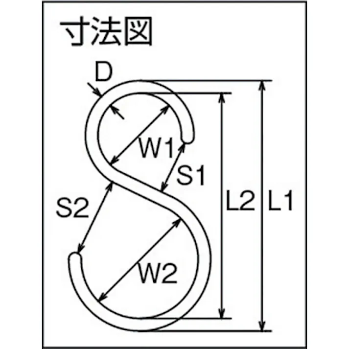 【CAINZ-DASH】水本機械製作所 Sフック ステンレス SカンSAM 全長155mm A-1730【別送品】