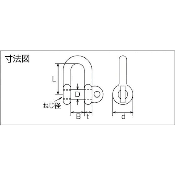 【CAINZ-DASH】水本機械製作所 ステンレス　ＪＩＳ型シャックルＳＣ型　呼び１４ｍｍ A-1923【別送品】