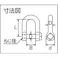 【CAINZ-DASH】水本機械製作所 ステンレス 角頭シャックル 呼び12mm B-234【別送品】