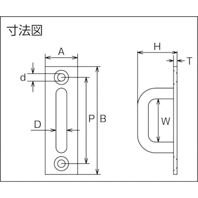 【CAINZ-DASH】水本機械製作所 アイプレート　ステンレス　ロングアイ　２４ｍｍ×８０ｍｍ　使用荷重０．２９ｋＮ B-578【別送品】