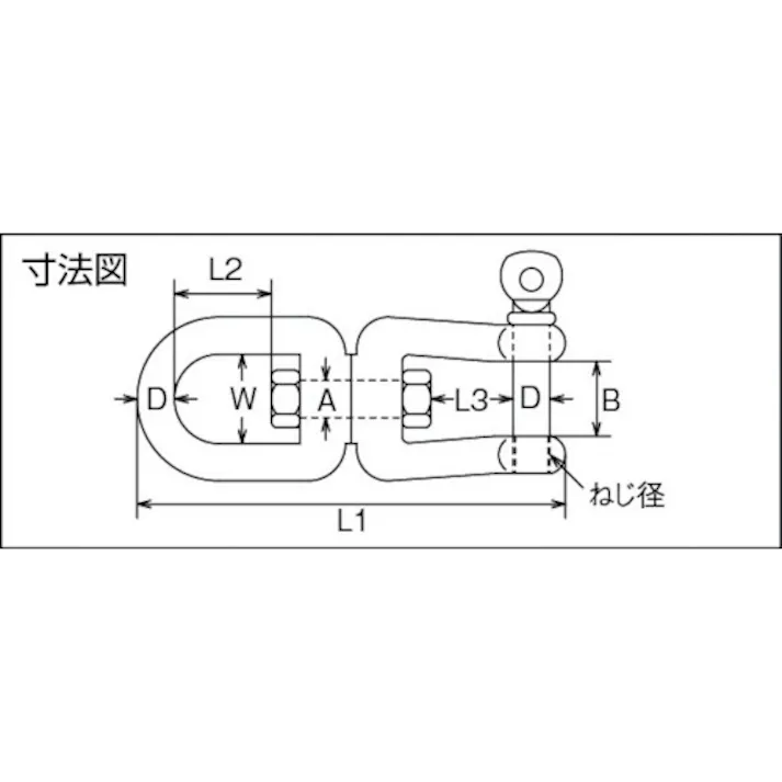 【CAINZ-DASH】水本機械製作所 ステンレス シングルシャックル 全長89mm 使用荷重2.45kN B-299【別送品】