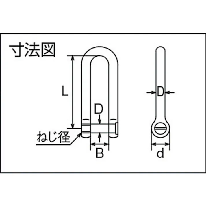 【CAINZ-DASH】水本機械製作所 ステンレス ロング沈みシャックル 長さ32mm 内幅8mm B-639【別送品】