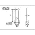 【CAINZ-DASH】水本機械製作所 ステンレス　ロング沈みシャックル　長さ４０ｍｍ　内幅１０ｍｍ B-640【別送品】