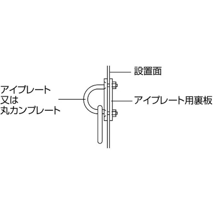 【CAINZ-DASH】水本機械製作所 ステンレス　アイプレート用裏板　４２ｍｍＸ５８ｍｍ B-1397【別送品】