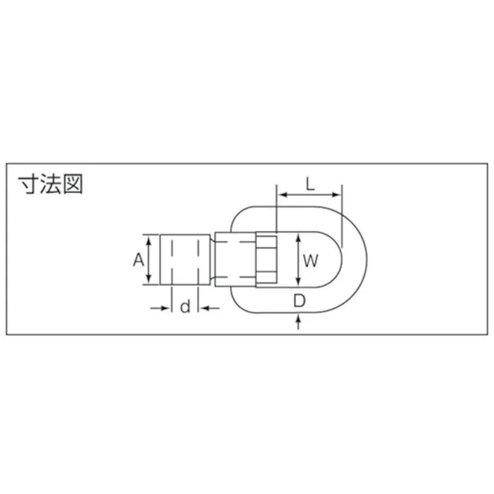 【CAINZ-DASH】水本機械製作所 フック ステンレス ジョイントスイベル 穴径13.5mm B-1435【別送品】