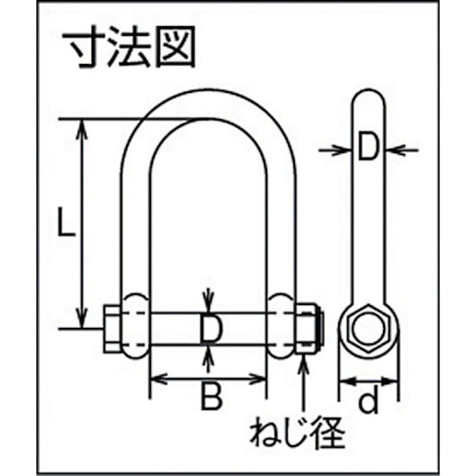 【CAINZ-DASH】水本機械製作所 ステンレス　ＳＬＵシャックル　使用荷重１．４７ｋＮ B-1500【別送品】