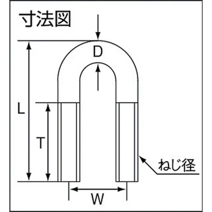 【CAINZ-DASH】水本機械製作所 ステンレス 豆Uボルト 捻径M-8 B-1712【別送品】