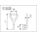 【CAINZ-DASH】水本機械製作所 吊金具（ビス止めタイプ）　ステンレス　ワイヤーフック　全長７０ｍｍ B-1913【別送品】