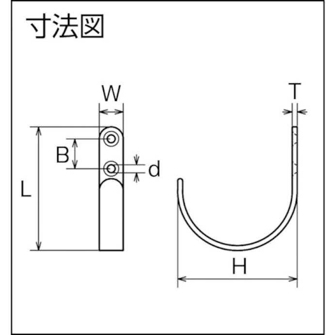 【CAINZ-DASH】水本機械製作所 吊金具（ビス止めタイプ）　ステンレス　シートフックＥ型　長さ５２ｍｍ B-2542【別送品】