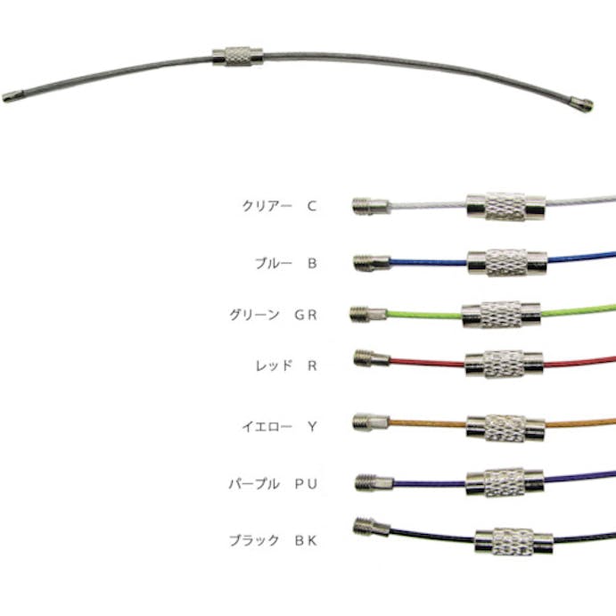 【CAINZ-DASH】水本機械製作所 キーワイヤーホルダー　ワイヤー径１．５ｍｍ全長１５０ｍｍ　パープル　（１個入り） B-2989【別送品】