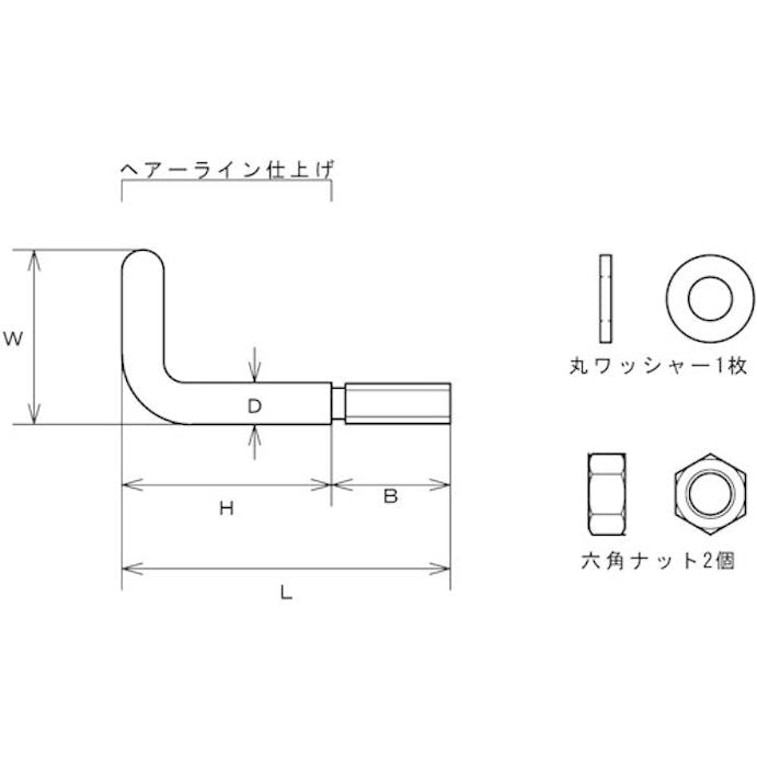 【CAINZ-DASH】水本機械製作所 吊金具（ビス止めタイプ）　ステンレス　Ｌボルトフック　線径８ｍｍ B-3013【別送品】