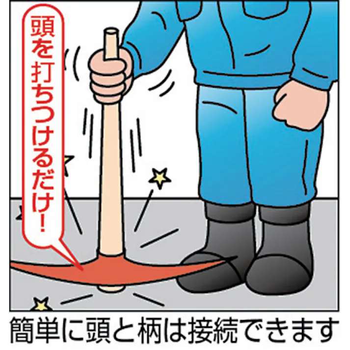 【CAINZ-DASH】トンボ工業 バチツルハシ1.5kg用柄のみ 全長900mm BH90NS【別送品】