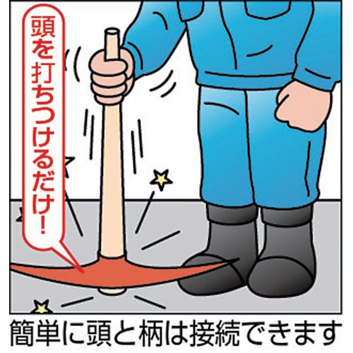 CAINZ-DASH】トンボ工業 ツルハシ用柄のみ 全長1050mm RH105NS