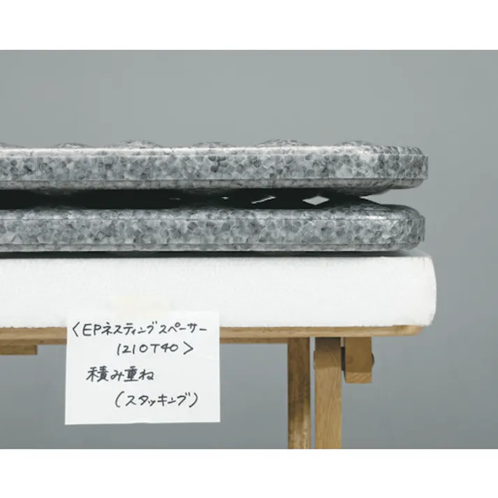 【CAINZ-DASH】三甲 緩衝材 780521 EPネスティングスペーサー1210T40グレー SK-ES1210T40-GL【別送品】