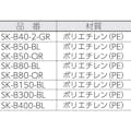 【CAINZ-DASH】三甲 スタッキングコンテナー　１０４８０２　サンテナーＢ＃５０（ミミナシ、２持手、２印刷面）オレンジ SK-B50-OR【別送品】