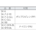 【CAINZ-DASH】三甲 ボックス型コンテナー　２００８８６　サンボックス＃９Ｂグレー SK-9B-GL【別送品】