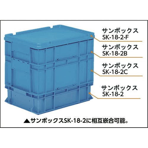 CAINZ-DASH】三甲 ボックス型コンテナー ２０１３０２ サンボックス 